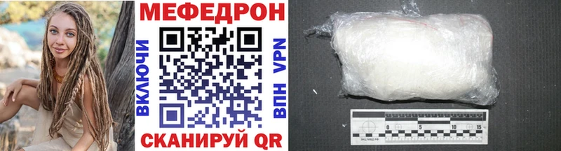 Наркошоп купить APVP  Меф  Галлюциногенные грибы  Кокаин  Глазов
