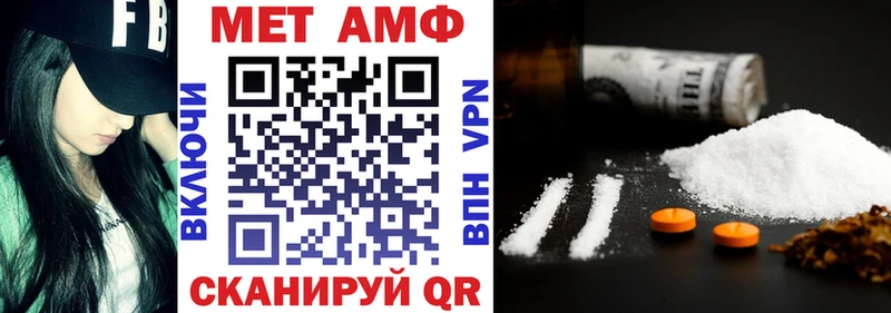 Купить закладки  Глазов  Амфетамин Розовый 