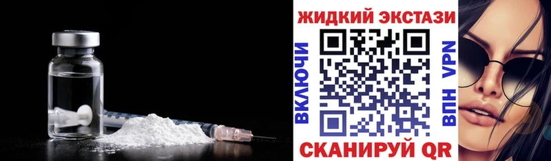 Бутират бутик  Купить закладки  Глазов 