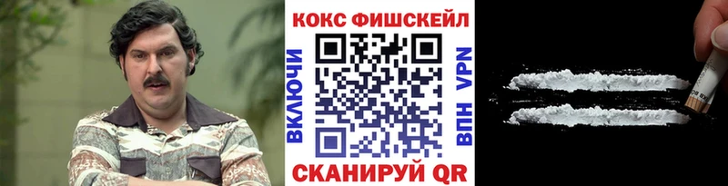 Купить  Глазов  Cocaine Columbia 