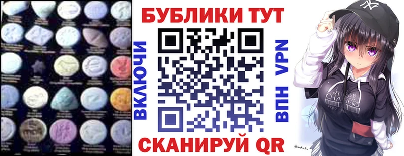 ЭКСТАЗИ диски  Купить  Глазов 