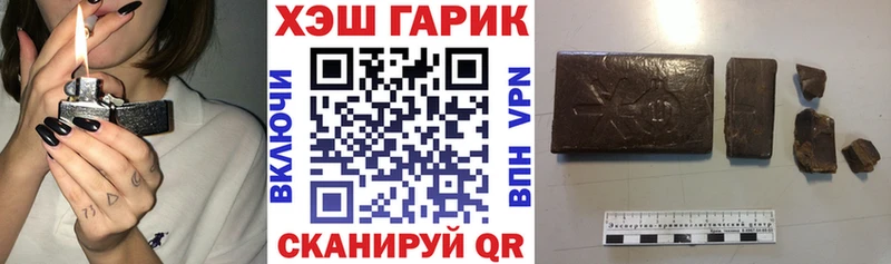 Купить где  Глазов  Гашиш VHQ 