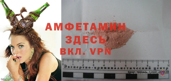 марки nbome Заволжск