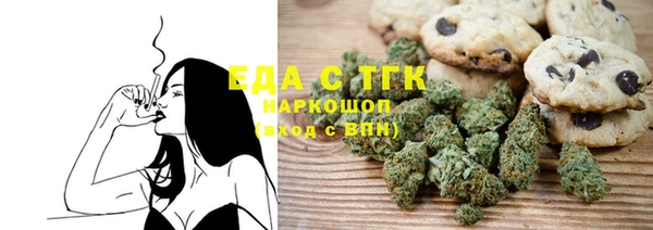 твердый Заволжье