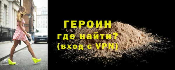 марки nbome Заволжск