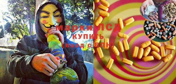 ECSTASY Зеленодольск