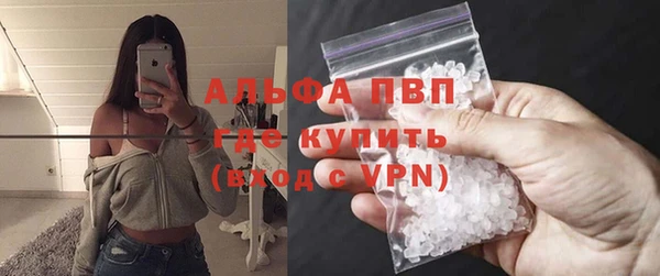 твердый Заволжье