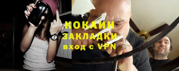 кокс Зеленокумск