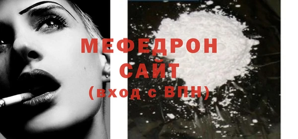 твердый Заволжье