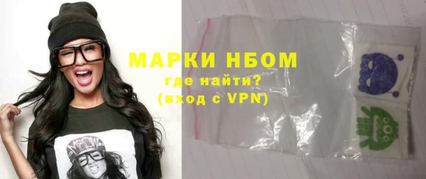 кокс Зеленокумск
