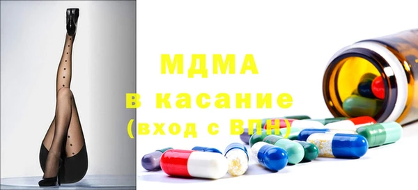 твердый Заволжье