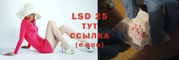 твердый Заволжье