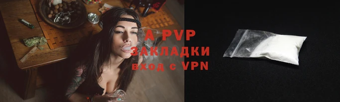 марки nbome Заволжск