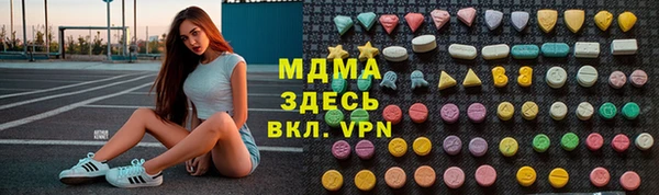 марки nbome Заволжск