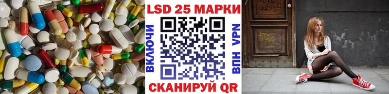 Купить где  Глазов  LSD-25 экстази ecstasy 