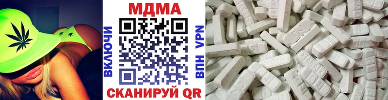 MDMA кристаллы  Купить закладки  Глазов 