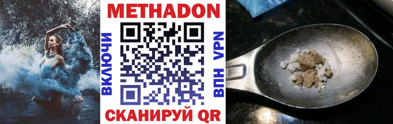 МЕТАДОН мёд  Купить  Глазов 