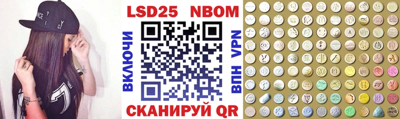 Купить  Глазов  Марки NBOMe 1,8мг 