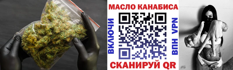 ТГК жижа  Купить  Глазов 